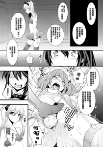 Page 17 of BF III -bijoux fantaisie- - preview thumbnail