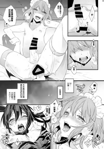 Page 23 of BF III -bijoux fantaisie- - preview thumbnail