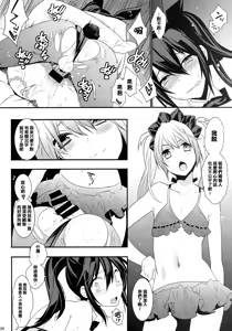 Page 26 of BF III -bijoux fantaisie- - preview thumbnail