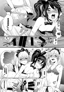 Page 27 of BF III -bijoux fantaisie- - preview thumbnail