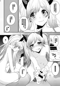 Page 6 of BF III -bijoux fantaisie- - preview thumbnail