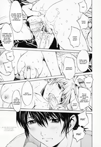 Page 11 of Kairaku Densha | Le Train des Plaisirs - preview thumbnail