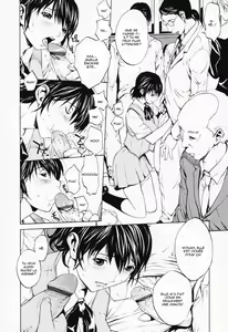 Page 12 of Kairaku Densha | Le Train des Plaisirs - preview thumbnail