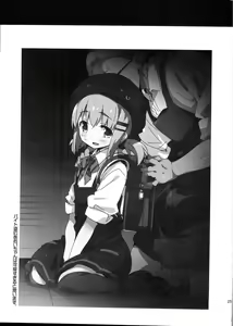 Page 25 of Bait no Musume - preview thumbnail