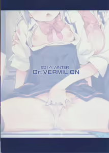 Page 27 of Bait no Musume - preview thumbnail