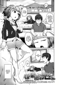 Watashi no Saitei na Onii-chan | My Terrible Brother — hentai manga cover on Fhentai