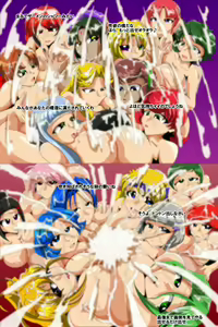 Page 208 of Dai 3-ji Paizuri Taisen - preview thumbnail