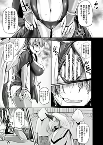 Page 32 of Reijou-tachi no Nichijou Vol. 2 - preview thumbnail