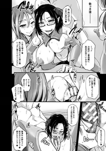 Page 37 of Reijou-tachi no Nichijou Vol. 2 - preview thumbnail