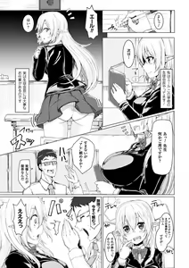 Page 60 of Reijou-tachi no Nichijou Vol. 2 - preview thumbnail