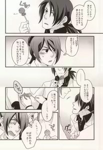 Page 11 of Dolce - preview thumbnail