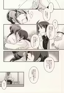 Page 15 of Dolce - preview thumbnail