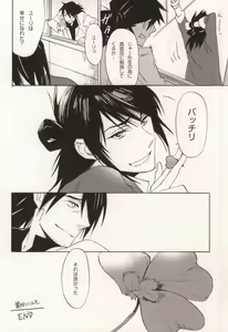 Page 21 of Dolce - preview thumbnail