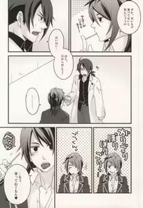 Page 3 of Dolce - preview thumbnail