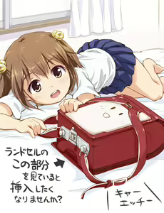 Ransel Ero - hentai manga cover image