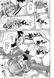 Page 23 of Makigumo VS Ero Hon - preview thumbnail