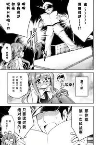 Page 7 of Makigumo VS Ero Hon - preview thumbnail