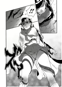 Page 5 of Bottom of Bottle. - preview thumbnail