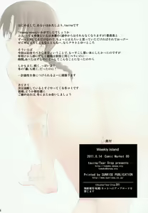 Page 25 of Weekly Island (decensored) - preview thumbnail