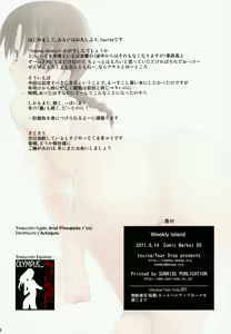 Page 26 of Weekly Island (decensored) - preview thumbnail