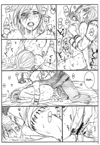 Page 22 of Shojo Gehageha - preview thumbnail
