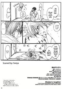 Page 29 of Shojo Gehageha - preview thumbnail