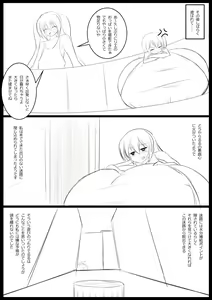 Page 8 of Comic - preview thumbnail