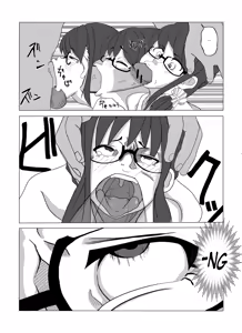 Page 7 of Tsubushimasuyo, Sakuma-san. |  You're Being Crushed, Sakuma-san - preview thumbnail