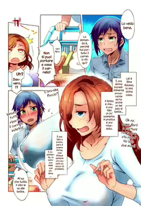 Page 2 of Tonari no Rina-san | Rina, la mia vicina di casa - preview thumbnail