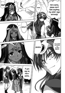 Page 12 of Anata ga Watashi no Yuusha-sama - preview thumbnail