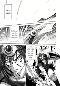 Page 8 of Anata ga Watashi no Yuusha-sama - preview thumbnail
