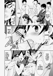 Page 15 of Mobam@s no Erohon Summer Style Trainer | 모바마스의 에로한책 Summer Style Trainer - preview thumbnail