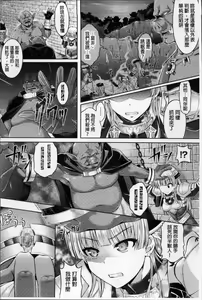 Page 151 of Kimi-iro Days ~ Onnanoko no Karada ni Nattara Nani o Suru? ~ - preview thumbnail
