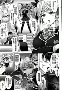 Page 17 of Kimi-iro Days ~ Onnanoko no Karada ni Nattara Nani o Suru? ~ - preview thumbnail