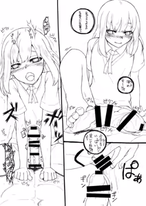 Page 19 of GE'S EATER - preview thumbnail