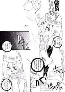 Page 23 of GE'S EATER - preview thumbnail