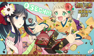 Page 998 of Shin Koihime † Eiyuutan 1 ～Otome Enran ☆ Sangokushi Engi [Shoku]～ - preview thumbnail