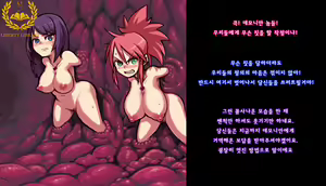 第十一話「漆黒の大幹部ゾーラ」 — hentai manga cover on Fhentai