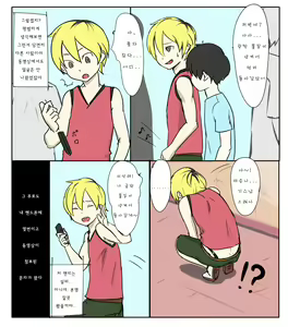 Page 7 of 島風くん - preview thumbnail