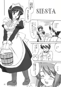 Page 19 of Tsukaima Yapoo - Tristain no Metsubou - preview thumbnail