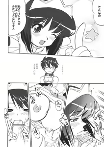 Page 23 of Tsukaima Yapoo - Tristain no Metsubou - preview thumbnail
