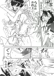 Page 25 of Tsukaima Yapoo - Tristain no Metsubou - preview thumbnail