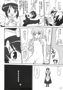 Page 31 of Tsukaima Yapoo - Tristain no Metsubou - preview thumbnail