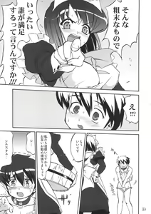 Page 34 of Tsukaima Yapoo - Tristain no Metsubou - preview thumbnail