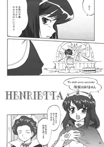 Page 35 of Tsukaima Yapoo - Tristain no Metsubou - preview thumbnail