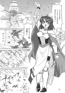 Page 36 of Tsukaima Yapoo - Tristain no Metsubou - preview thumbnail