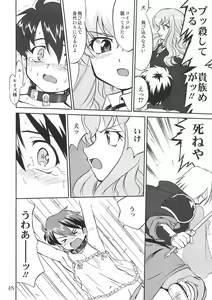 Page 47 of Tsukaima Yapoo - Tristain no Metsubou - preview thumbnail