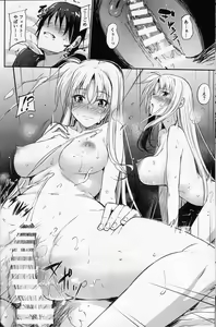 Page 13 of Home Sweet Home ~Fate Hen 6~ - preview thumbnail