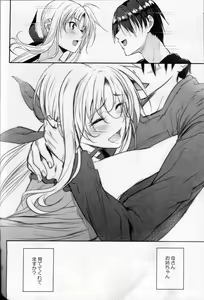 Page 21 of Home Sweet Home ~Fate Hen 6~ - preview thumbnail