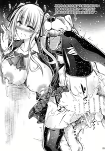 Page 24 of Juukan Kanojo no Tsukurikata - preview thumbnail